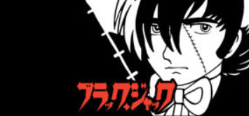 ‘Black Jack’ Deluxe Edition Vol. 1 Gets Major Update Ahead of November Release