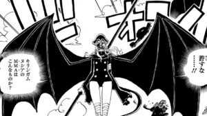 Imu one piece