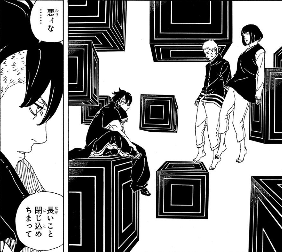 Boruto: Two Blue Vortex Chapter 38 Preview