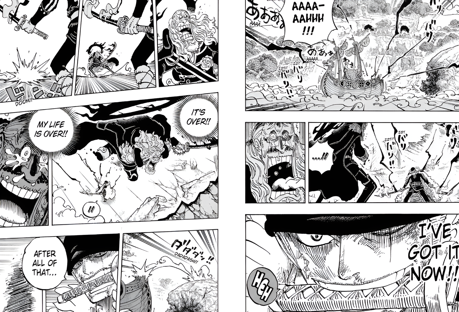 One Piece